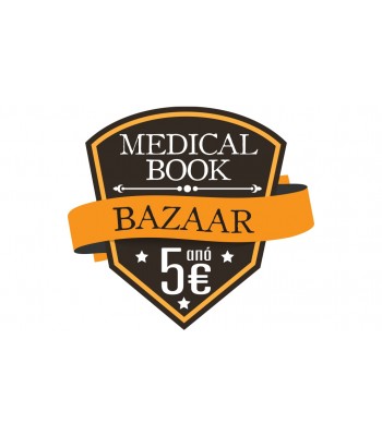 Book Bazaar - Physiotherapy Book List (ΠΑΤΗΣΤΕ ΕΔΩ ΓΙΑ ΝΑ ΔΕΙΤΕ ΤΗ ΛΙΣΤΑ ΤΩΝ ΒΙΒΛΙΩΝ ΤΗΣ ΚΑΤΗΓΟΡΙΑΣ)