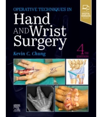 Operative Techniques: Hand and Wrist Surgery, 4E