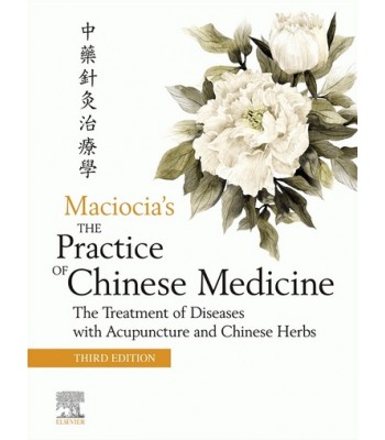 The Practice of Chinese Medicine 3E: The Treatment of Diseases with Acupuncture and Chinese Herbs