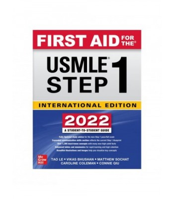 IE First Aid for the USMLE Step 1 2022, 32E
