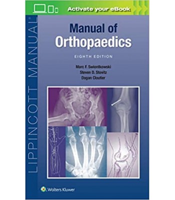 Manual of Orthopaedics 8Ε, Lippincott Manual Series 