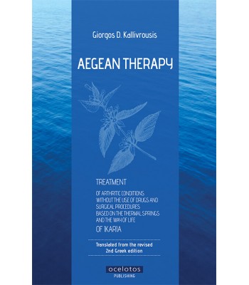 Aegean Therapy