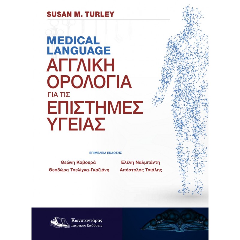 Antibiotics Basics for Clinicians: Choosing the Right Antibacterial Agent, 4th Edition