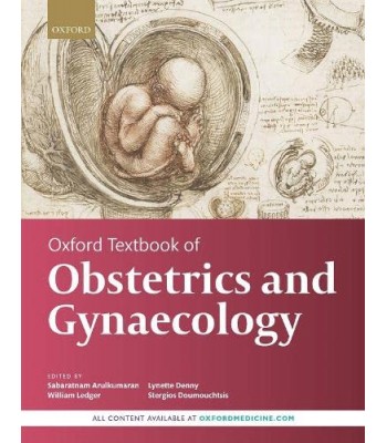 Oxford Textbook of Obstetrics and Gynaecology (ΥΠΟ ΕΚΔ. ΙΟΥΝΙΟΣ 2023) 