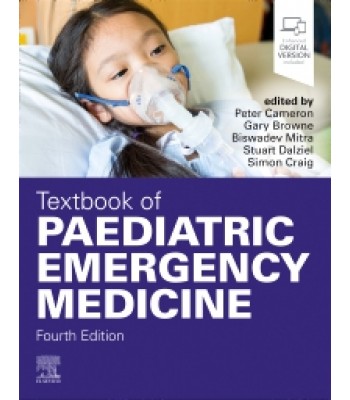 Textbook of Paediatric Emergency Medicine, 4th Edition (ΥΠΟ ΕΚΔ.ΙΟΥΛΙΟΣ 2023)