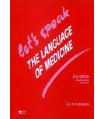 Let's Speak the Language of Medicine (Main Volume + Answer Key)