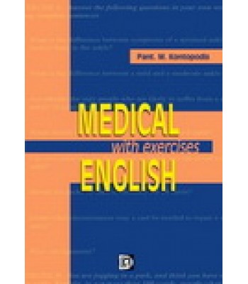 Medical English with Exercises