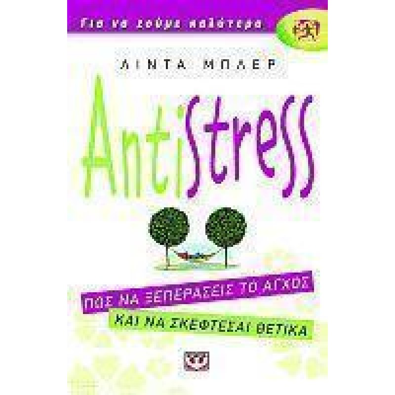 ANTISTRESS