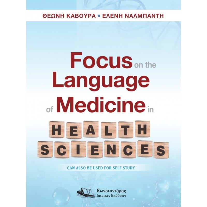 Focus on the Language of Medicine in Health Sciences